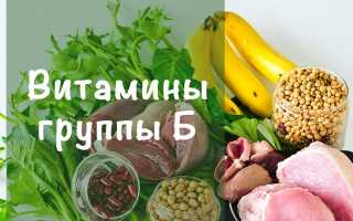 В каких продуктах содержатся витамины A, B, C, D, E?