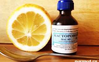 Касторовое масло в косметических и медицинских целях