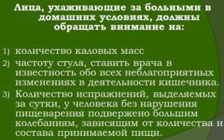 Что принято считать нормой лейкоцитов в копрограмме