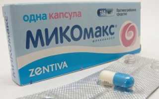 Дипросалик таблетки