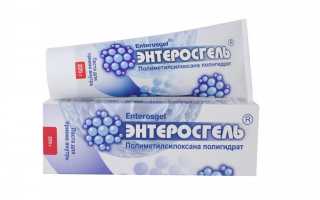 Энтеросгель для похудения: инструкция по применению