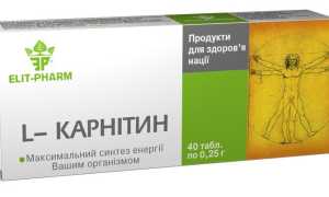 Как правильно принимать Л-Карнитин для похудения?