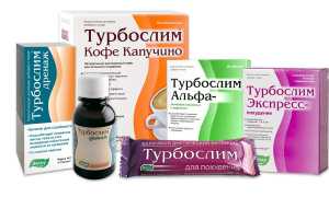 Правила приема линии для похудения «Турбослим»