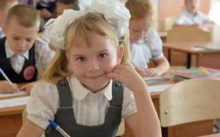 Первый раз в первый класс: что нужно знать родителям