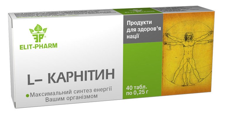 Как правильно принимать Л-Карнитин для похудения?