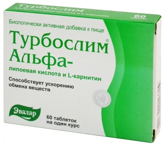 Правила приема линии для похудения "Турбослим"