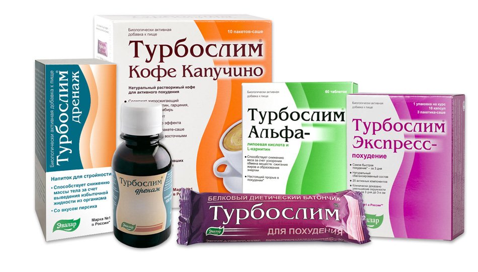 Правила приема линии для похудения "Турбослим"