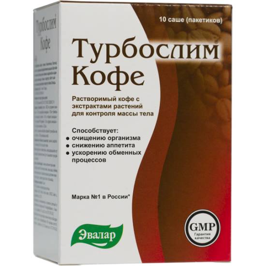 Правила приема линии для похудения "Турбослим"