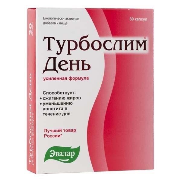 Правила приема линии для похудения "Турбослим"