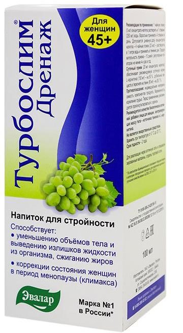 Правила приема линии для похудения "Турбослим"