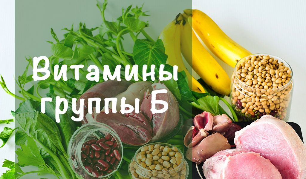 В каких продуктах содержатся витамины A, B, C, D, E?
