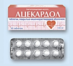 Ацекардол Ацекардол