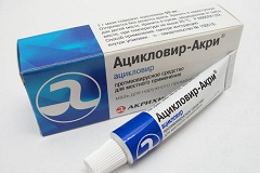 Ацикловир Ацикловир мазь