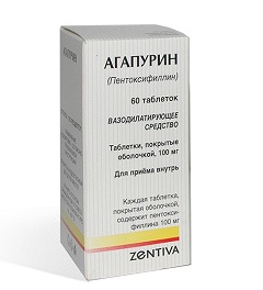 Агапурин Агапурин