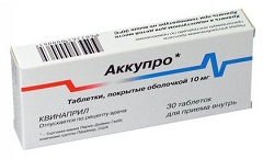 Аккупро Аккупро 10 мг