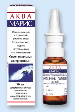 Аква Марис Аква Марис