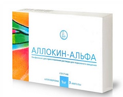 Аллокин-альфа Аллокин-альфа