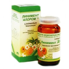 Алором Алором