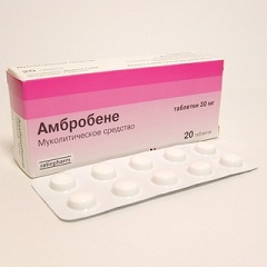Амбробене Амбробене таблетки