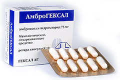 Амброгексал Амброгексал таблетки