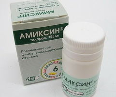 Амиксин Амиксин