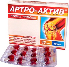 Артро-Актив Таблетки Артро-Актив