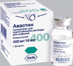 Авастин Авастин