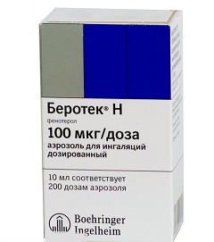 Беротек Беротек аэрозоль для ингаляций