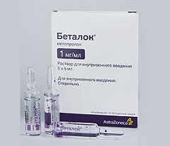 Беталок Беталок в ампулах