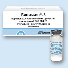 Бициллин Бициллин 3
