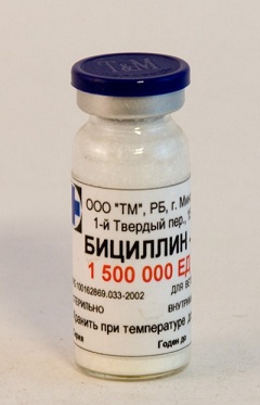Бициллин Бициллин 5
