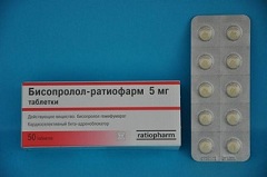 Бисопролол Бисопролол 5 мг