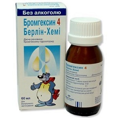 Бромгексин Бромгексин Берлин Хеми