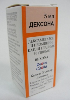 Дексона Дексона