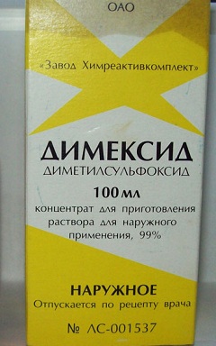 Димексид Димексид