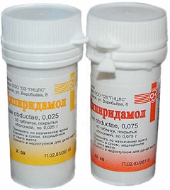 Дипиридамол Дипиридамол таблетки