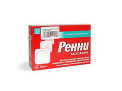 Таблетки Ренни для лечения изжоги