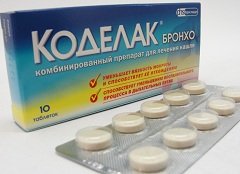 Коделак бронхо - средство от сухого кашля