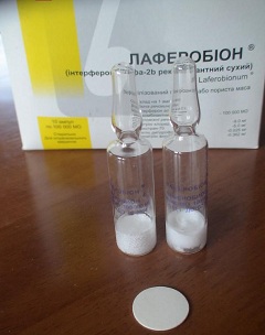 Лаферобион Лаферобион в ампулах