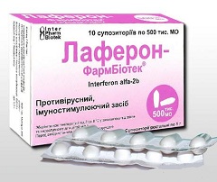 Лаферон Лаферон свечи