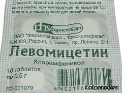 Левомицетин Левомицетин таблетки