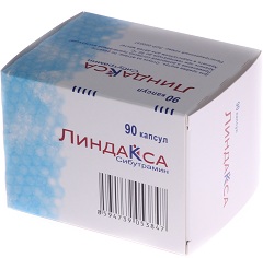 Линдакса Линдакса