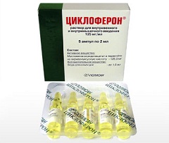 Линимент Циклоферона Циклоферон раствор