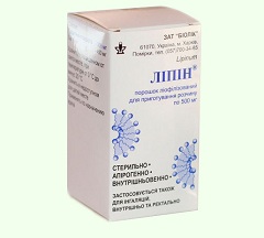 Липин Липин