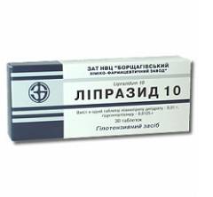 Липразид Липразид 10