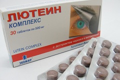 Лютеин комплекс Лютеин комплекс