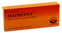 Магнерот Магнерот