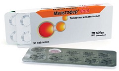 Мальтофер Мальтофер Фол