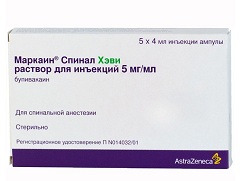 Маркаин Маркаин Спинал