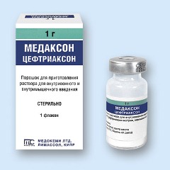 Медаксон Порошок для приготовления раствора Медаксон